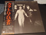 Vinil LP "Japan Press" Suzi Quatro &ndash; Aggro-Phobia (VG++)