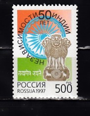 A10 S1 8 - Timbre foarte vechi - Rusia - Rusia - India - 1997