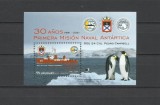 URUGUAY 2021 FAUNA EXPEDITIA DIN ANTARCTICA PINGUINI VAPOARE, Nestampilat