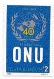 Romania (539) - 40 de ani de la infiintarea O.N.U., 1985, neobliterata
