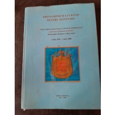 PRIVEGHIND SI LUCRAND PENTRU MANTUIRE - IPS DANIEL
