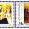 Ungaria 1996 - Craciun, serie neuzata
