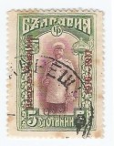 Romania, Posta bulgara. LP 1a/1917, Marci bulgaresti cu supratipar, 5 St., obl., Stampilat