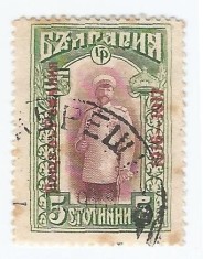 Romania, Posta bulgara. LP 1a/1917, Marci bulgaresti cu supratipar, 5 St., obl.