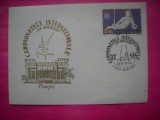 HOPCT PLIC NR 1758 CAMPIONATELE INTERNATIONALE GH MOCEANU -PLOIESTI 1984 PRAHOVA -SPORT -ROMANIA
