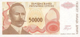 BOSNIA HERTEGOVINA █ bancnota █ 50000 Dinara █ 1993 █ P-153 █ UNC