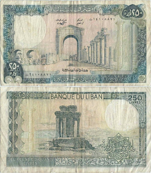 1987 , 250 livres ( P-67e.2 ) - Liban