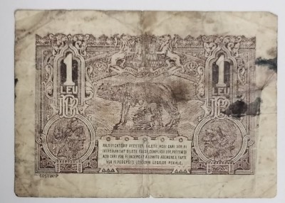 Bancnotă 1 LEU 1938 foto