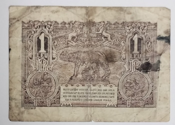 Bancnotă 1 LEU 1938