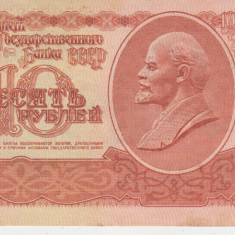 M1 - Bancnota foarte veche - fosta URSS - 10 ruble - 1961