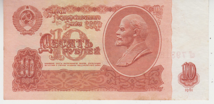 B11 7 - Bancnota foarte veche - URSS - 10 ruble - 1961