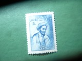 Timbru Iran 1952 - Personalitati - Saadi