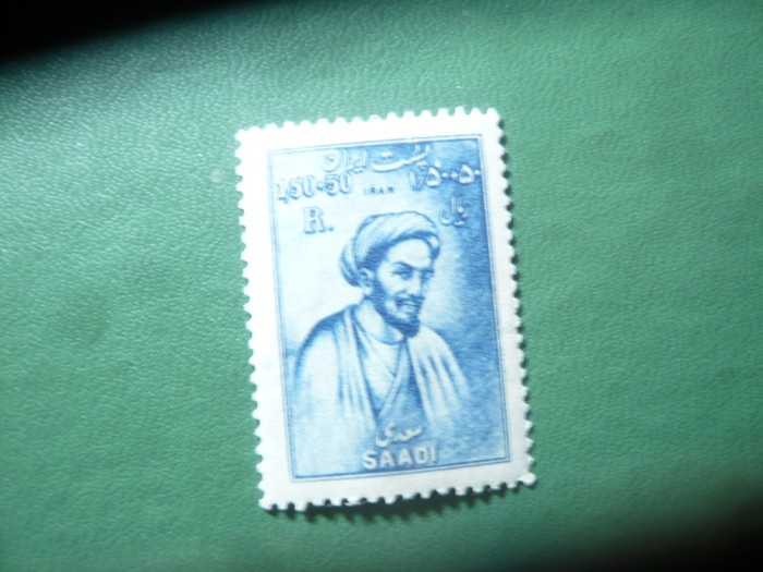 Timbru Iran 1952 - Personalitati - Saadi