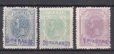 ROMANIA 1896 POSTA ROMANA IN TURCIA PE SPIC DE GRAU SUPRATIPAR VIOLET LIPSA GUMA, Nestampilat