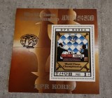 DPR KOREA CAMPIONATUL MONDIAL DE SAH-1980-BLOC DANTELAT MNH