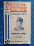 Marele vornic Iordache Golescu / Colecția Cunoștințe folositoare - 1935