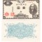 Japonia 1 Yen 1946 P-85 UNC