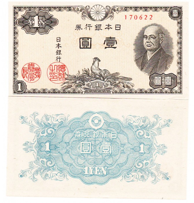 Japonia 1 Yen 1946 P-85 UNC