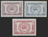 Cambodge 1959 - UNICEF, copii, serie neuzata