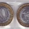 2021 Rusia 10 ruble bimetal Nijni-Novgorod tiraj 1 MLN AUNC