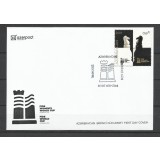 AZERBAIJAN 2023 SAH CUPA MONDIALA FDC