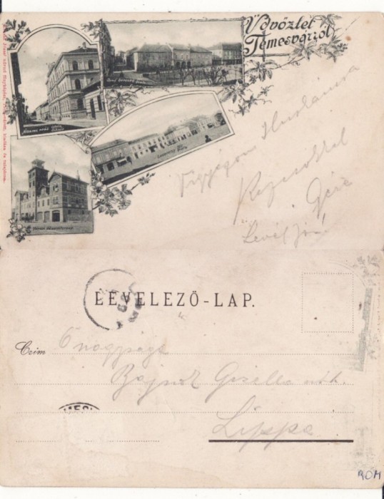 Timisoara- Colaj-litografie, rara