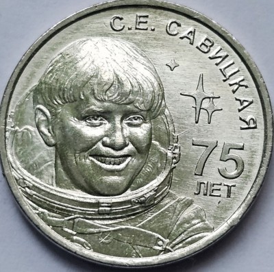 1 rubla 2023 Transnistria, S.E. Savitskaya; Female Cosmonaut, unc, km#513 foto