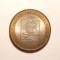 RUSIA 10 RUBLE 2007 UNC / COMEMORATIVA