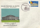 Rom&acirc;nia, Expoziţia filatelică &quot;Bucureştii &icirc;n filatelie&quot;, plic, Bucureşti, 1981