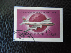 Serie timbre aviatie avioane URSS stampilate foto