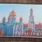 D5 - Magnet frigider - Tematica turism - Rusia 15