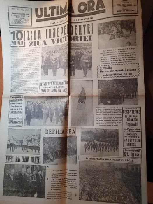 ziarul ultima ora 12 mai 1946 -1 an de la sfarsitul razboiului,regele mihai