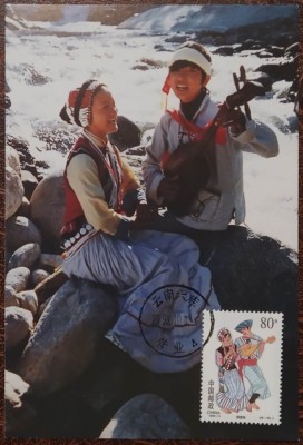 China 1999 - Grupuri etnice, CarteMaxima 26 foto