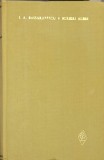 Scrieri Alese I.A. Bassarabescu - Roman, Editura Pentru Literatura 1966, Colectia Scriitori Romani, Coperta Cartonata, 662 Pagini