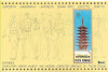 Colita Expo&#039; 70 Osaka, 1970 - NEOBLITERATA, Arhitectura, Nestampilat
