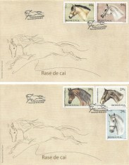 |Romania, LP 1866/201, Rase de cai, FDC foto