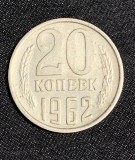 Moneda 20 copeici 1962 Rusia