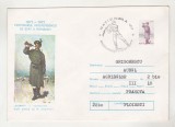 bnk ip Intreg postal Centenarul independentei stampila ocazionala