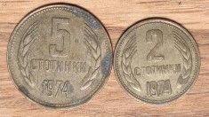 Bulgaria - set de colectie - 2 + 5 Stotinki 1974 XF - primul an de batere foto