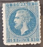 Romania 1879 - Carol l-,,Bucuresti l'',5 bani albastru (eroare),Lp.39c