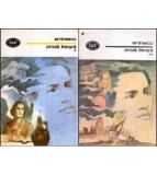 Mihai Eminescu - Proza literara vol. I-II - 112720