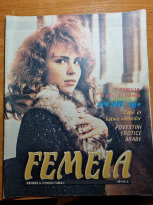 femeia februarie 1992-stefania rares,elena carstea,stefan hrusca foto