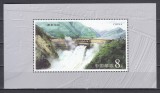 A12 S7 4 - Timbre foarte vechi - China - Hidrocentrala Ertan - colita dantelata - 2001