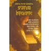 Sfantul Teofan Zavoratul - Sfaturi intelepte despre rugaciune, Editura Cartea Ortodoxa, Coperta Brosata, Spiritualitate, Religie