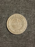 Moneda 2 copeici 1903 Rusia