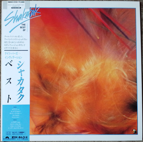 Vinil &quot;Japan Press&quot; Shakatak &ndash; The Best Of Shakatak (EX)