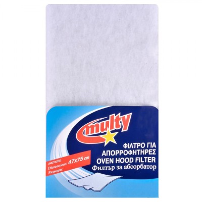Filtru Hota Multy, Dimensiuni 75x47 cm, Alb foto