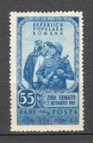 Romania.1952 Ziua Armatei XR.279