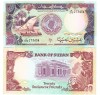 Sudan 20 Pounds 1991 P-47 UNC