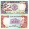 Sudan 20 Pounds 1991 P-47 UNC